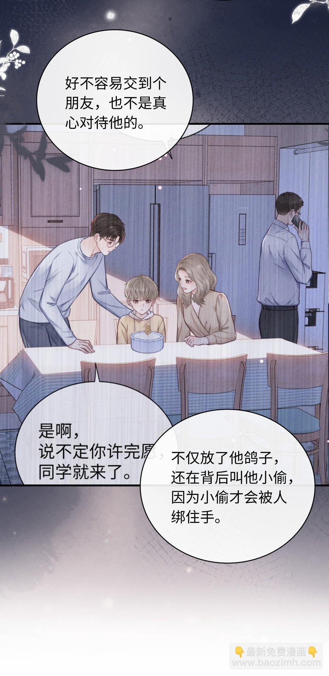 被欺负 曾经被欺负的回忆