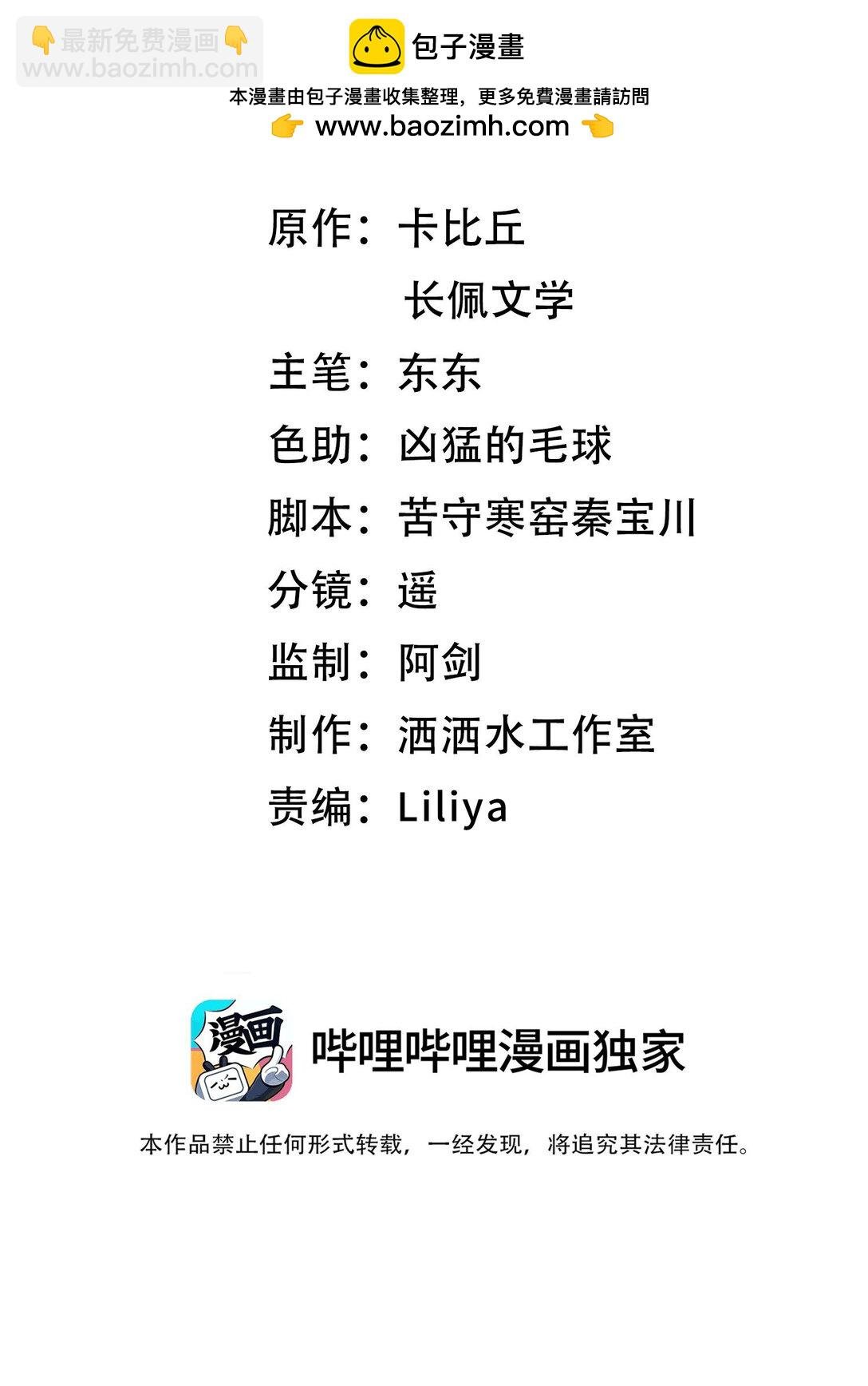 50 居然做出这种事