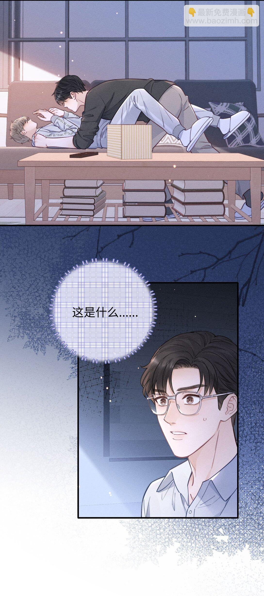 50 居然做出这种事