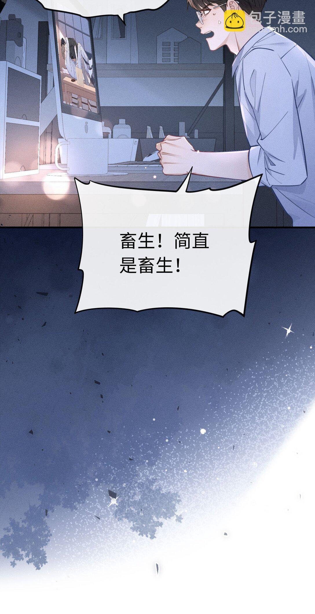 50 居然做出这种事