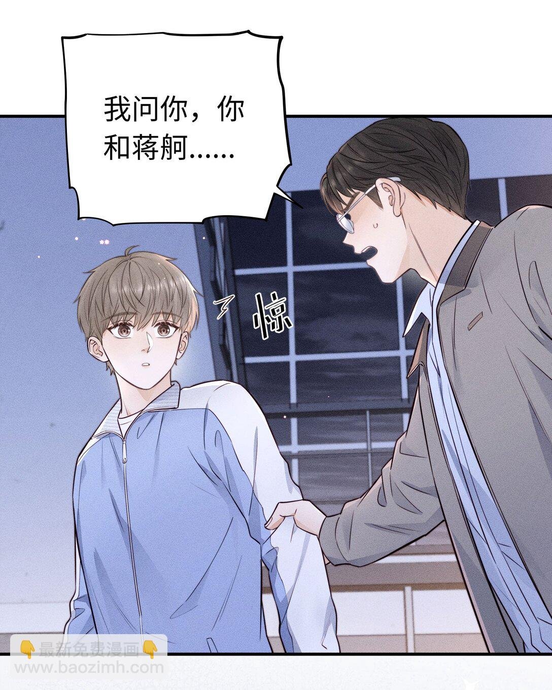 50 居然做出这种事
