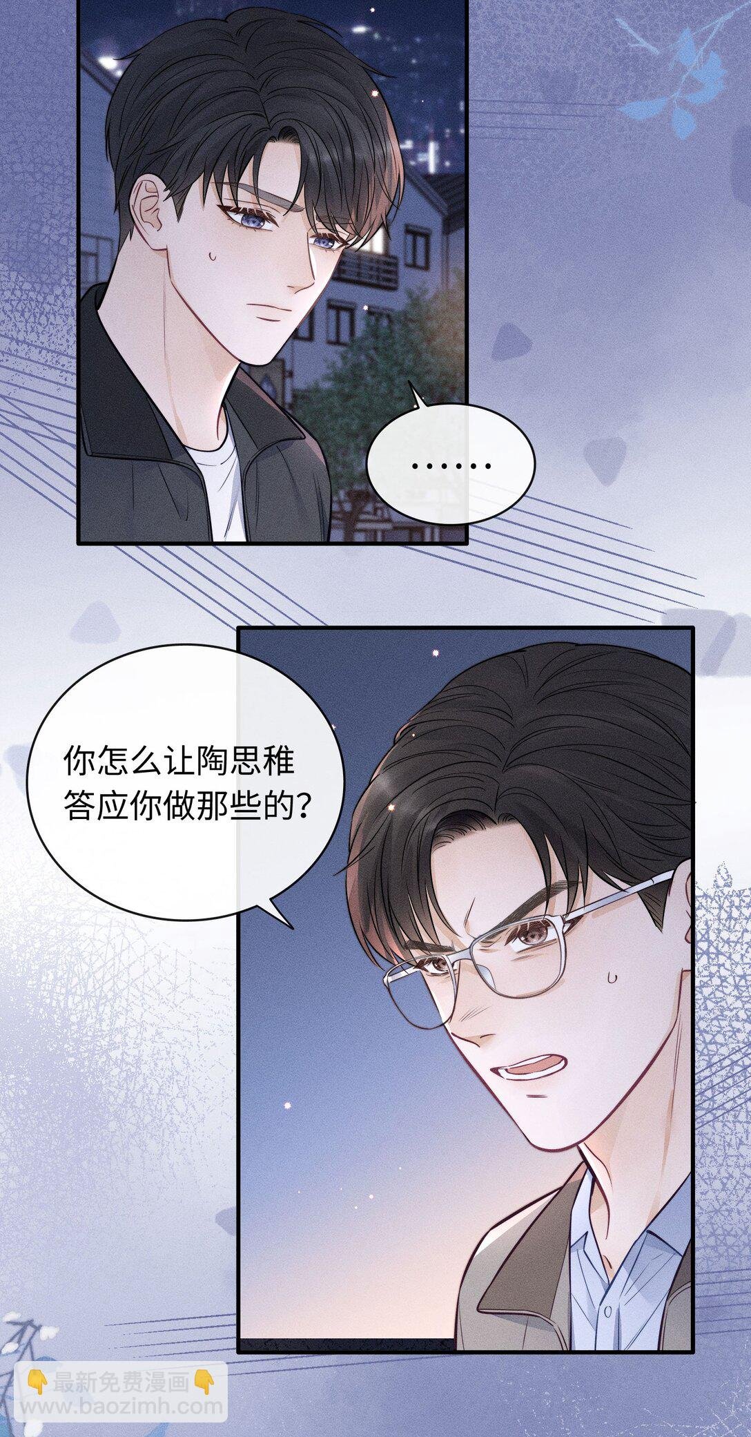50 居然做出这种事