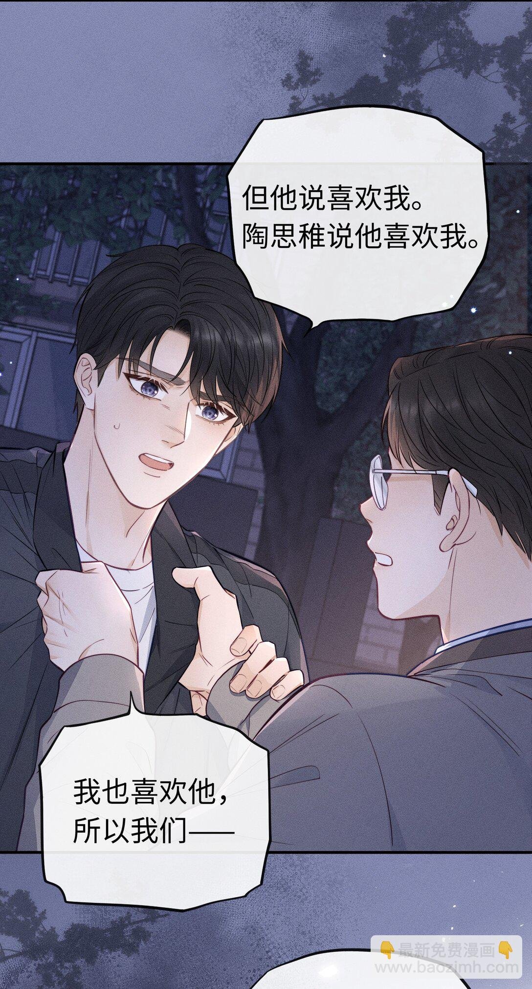 51 认真与再见