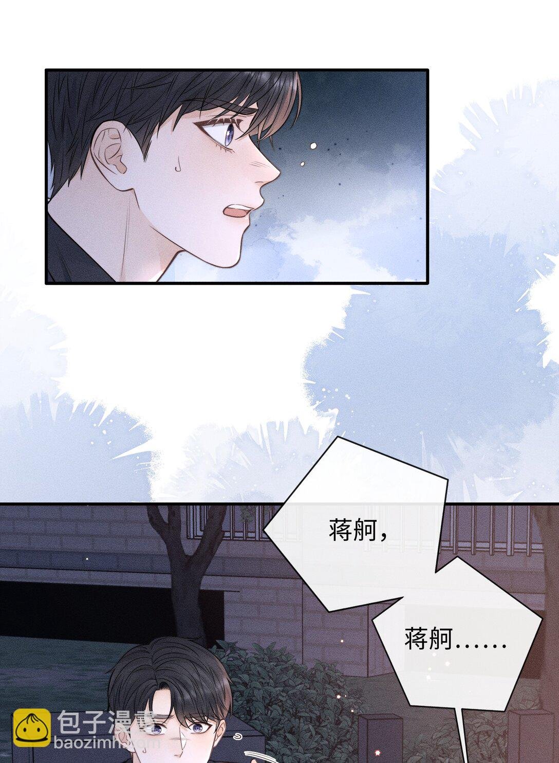 51 认真与再见