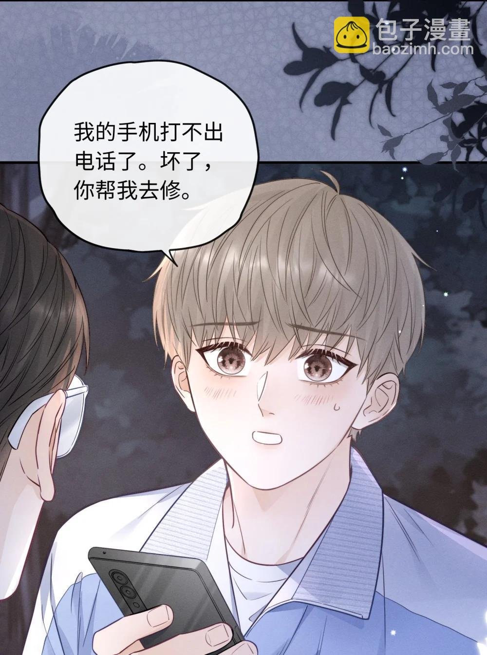 53 心里很难受