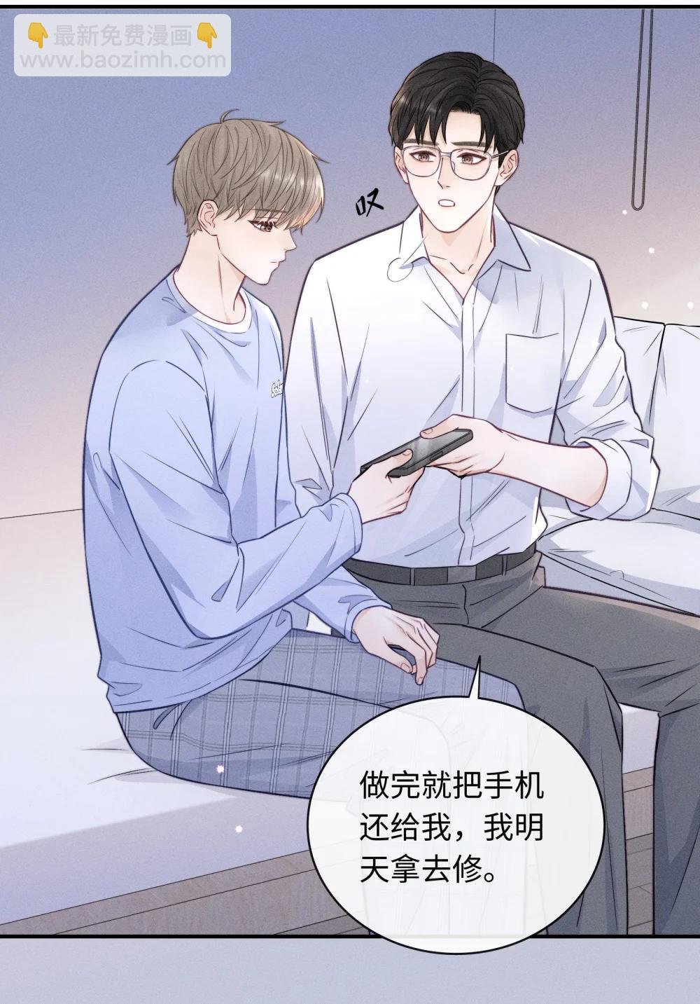 53 心里很难受