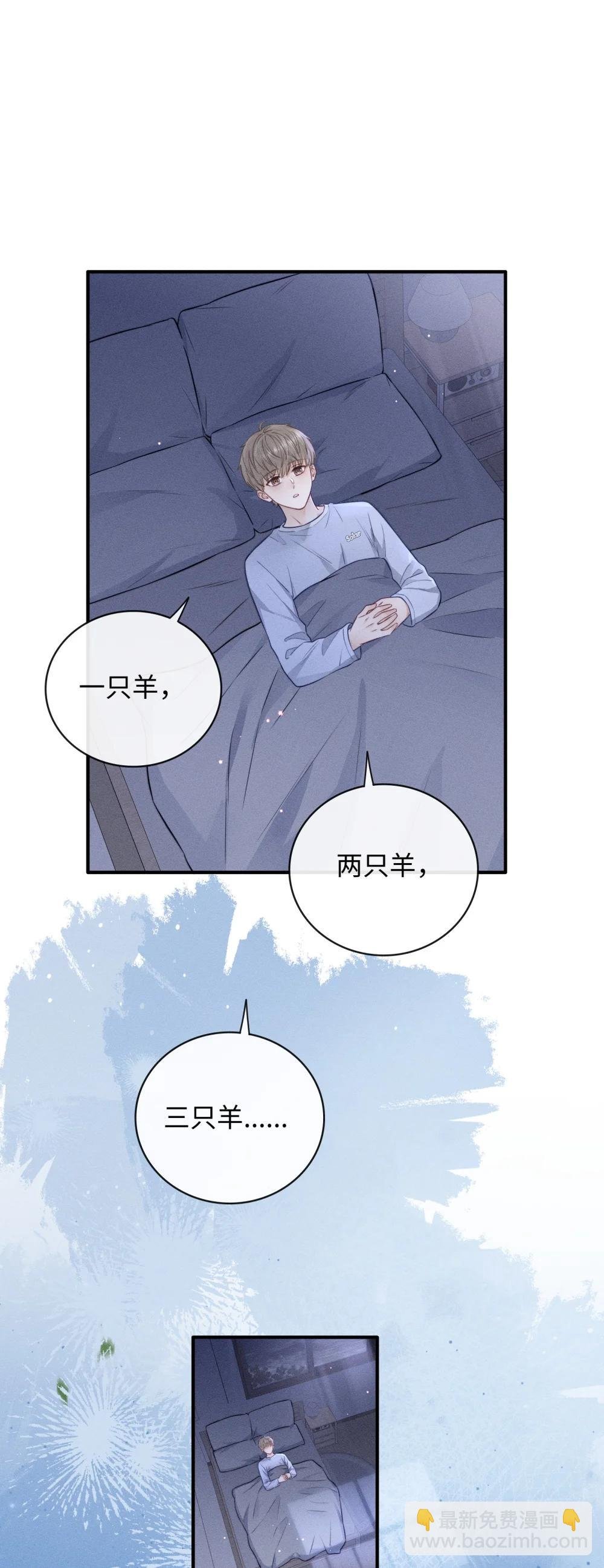 53 心里很难受