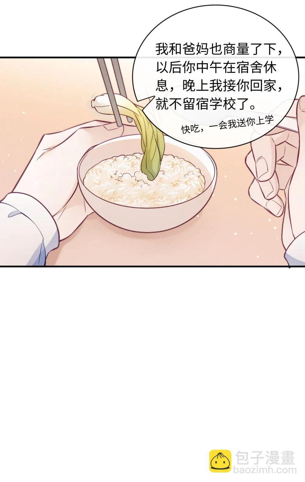 53 心里很难受