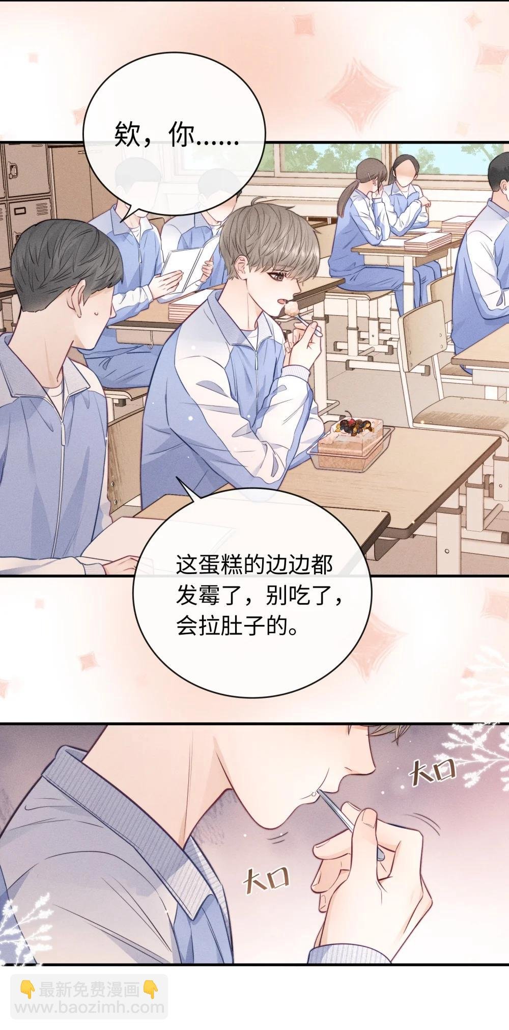 53 心里很难受