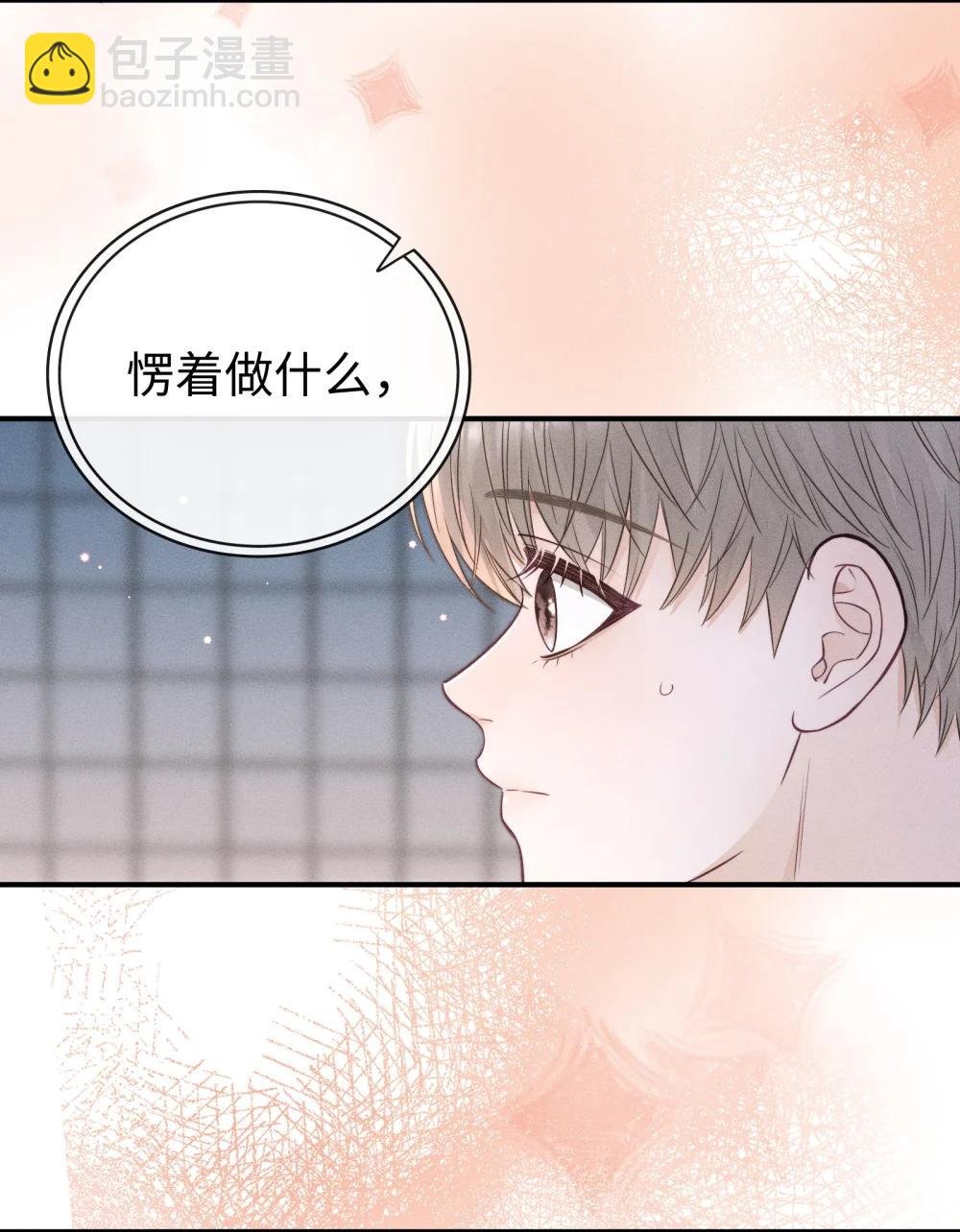 54 他去了哪里？