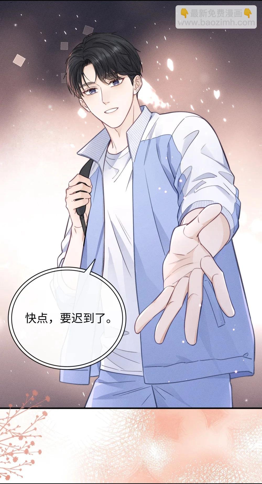 54 他去了哪里？