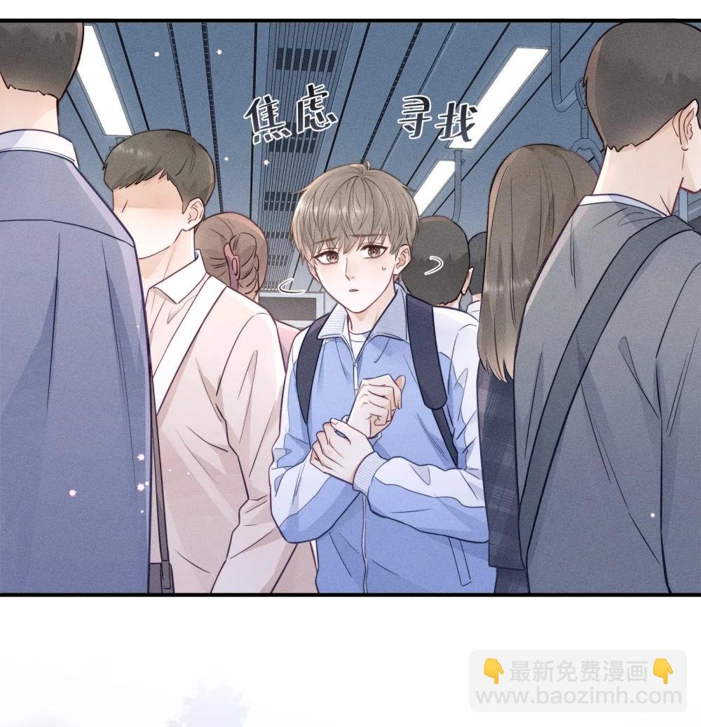 54 他去了哪里？