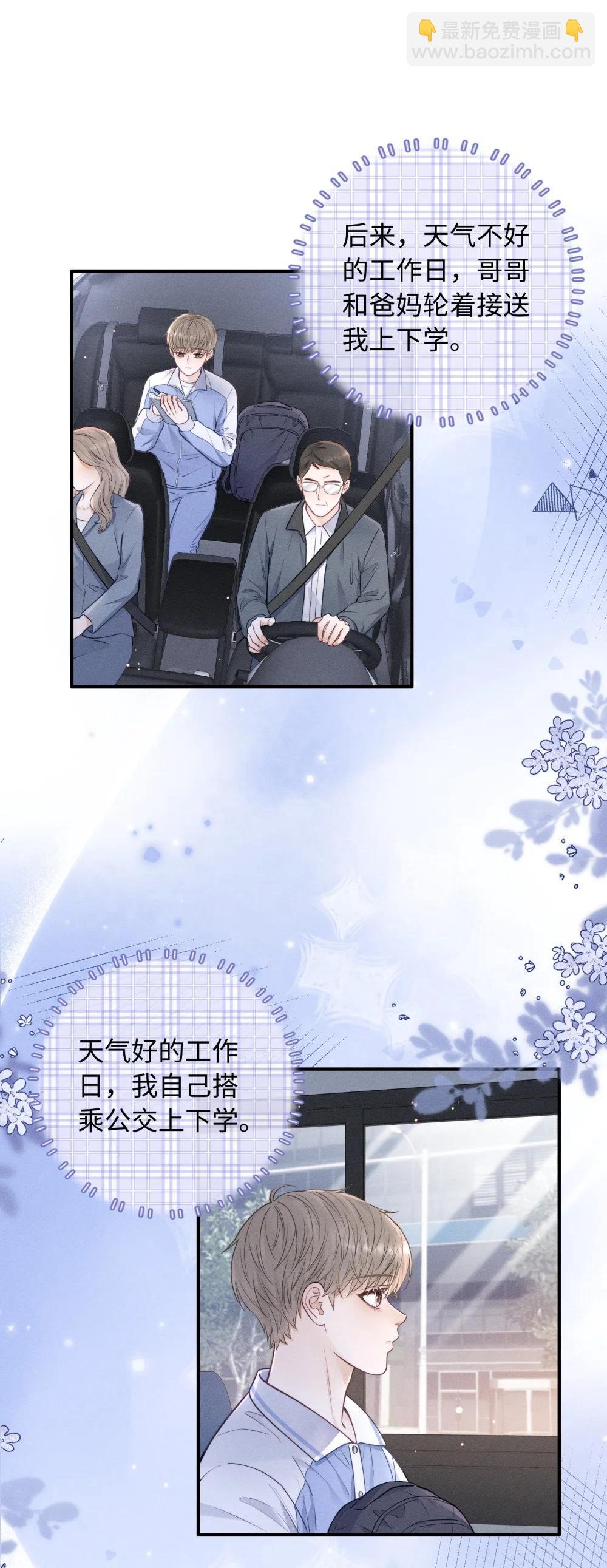 54 他去了哪里？