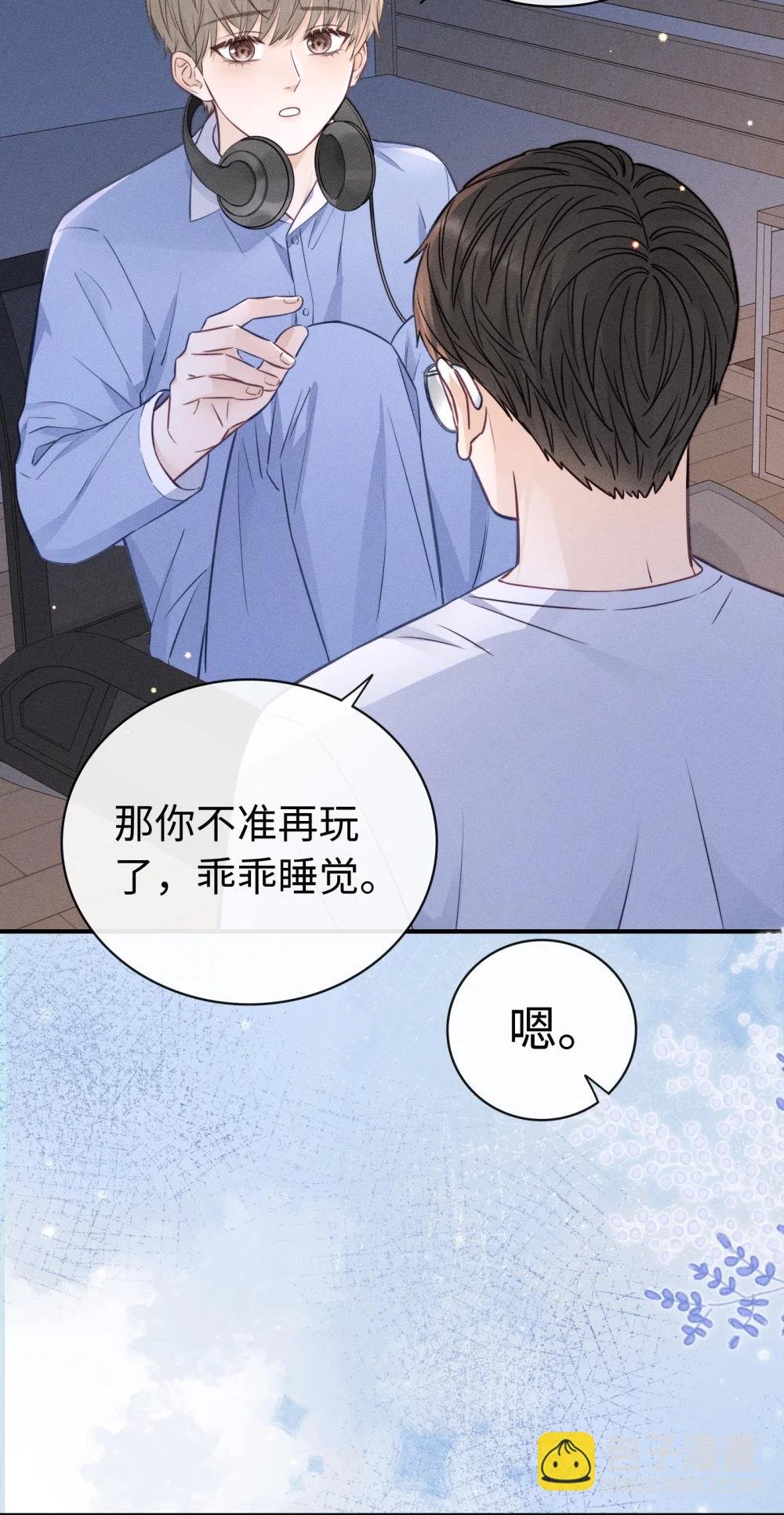 54 他去了哪里？