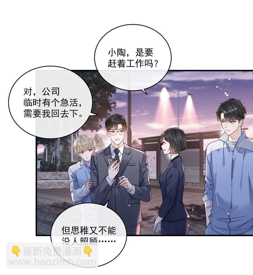 006 真是娇气！