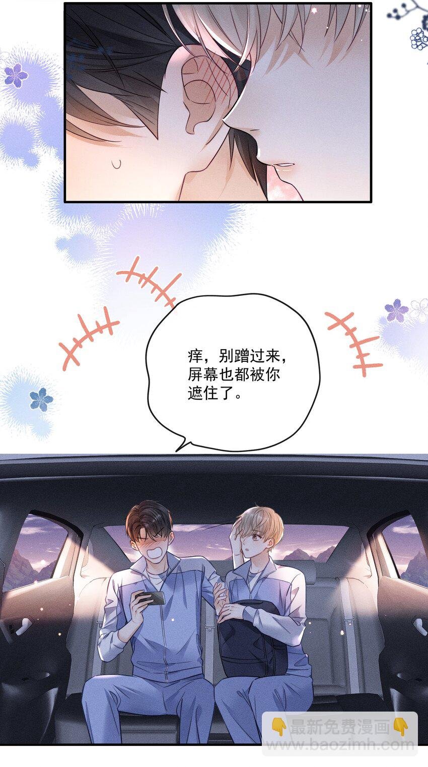 006 真是娇气！