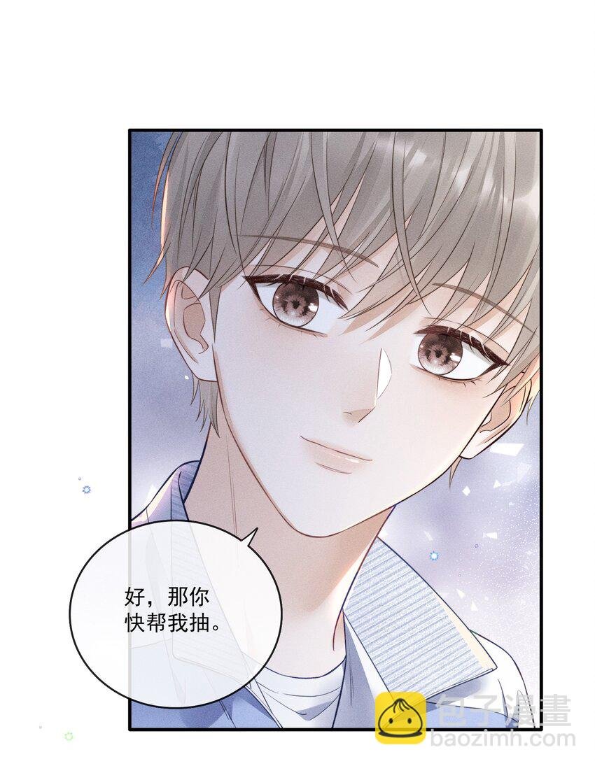 006 真是娇气！