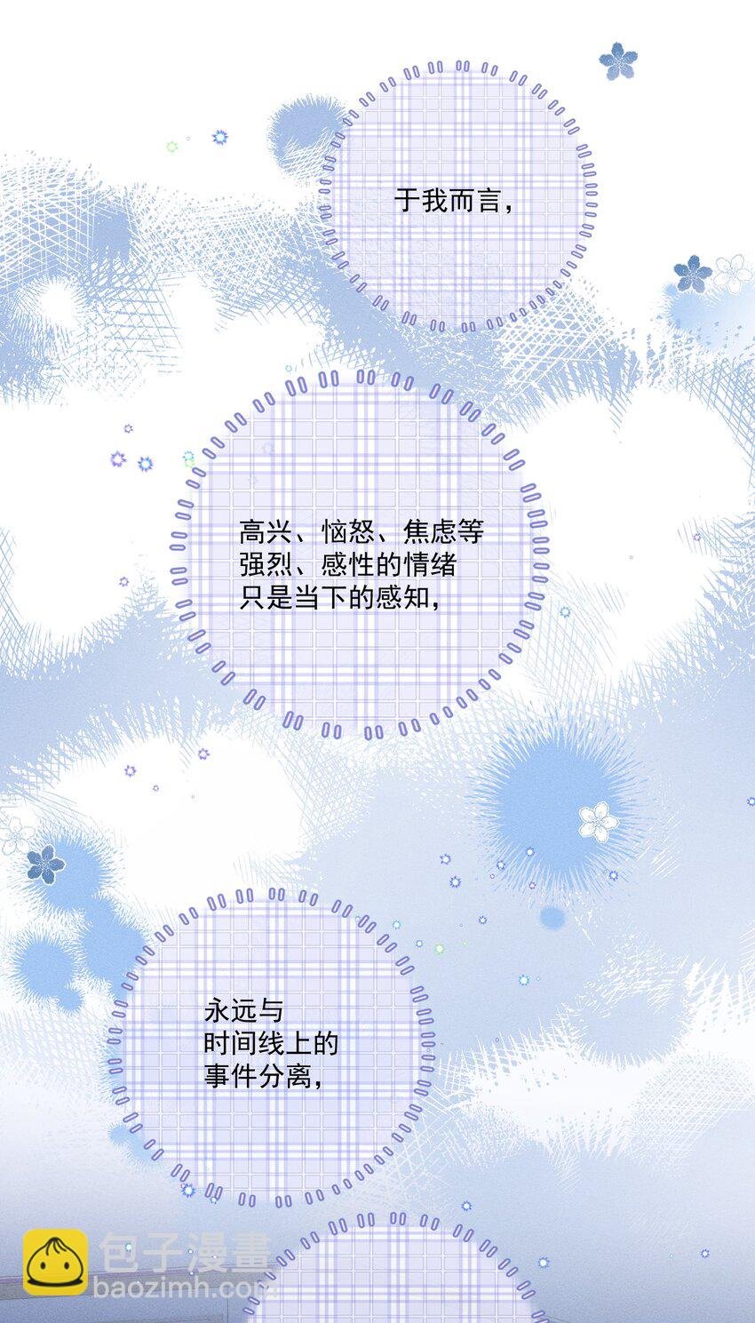 006 真是娇气！