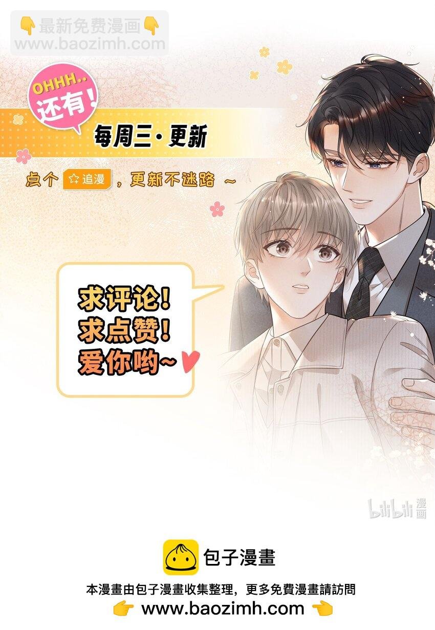 006 真是娇气！