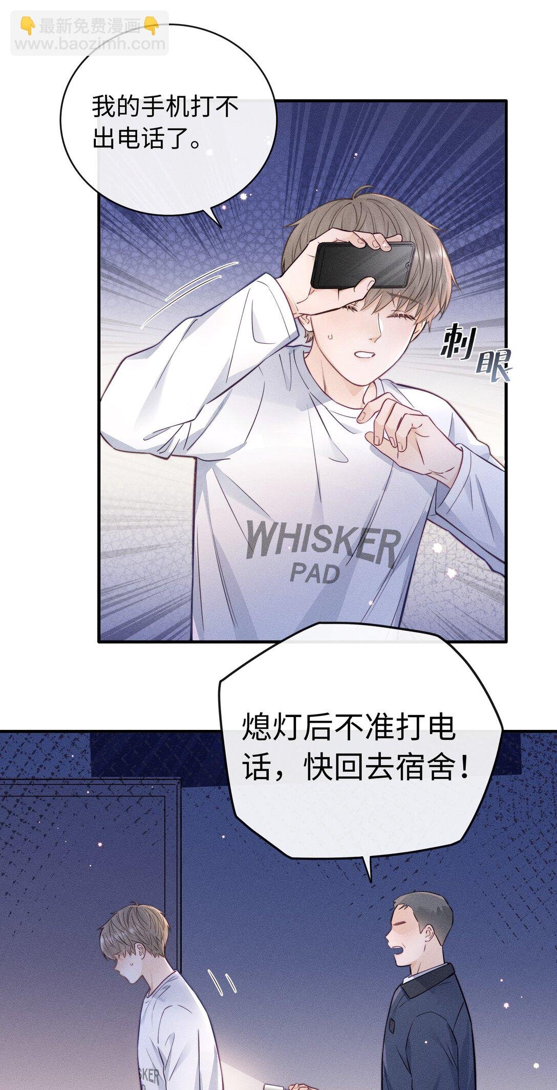 52 一直在等你