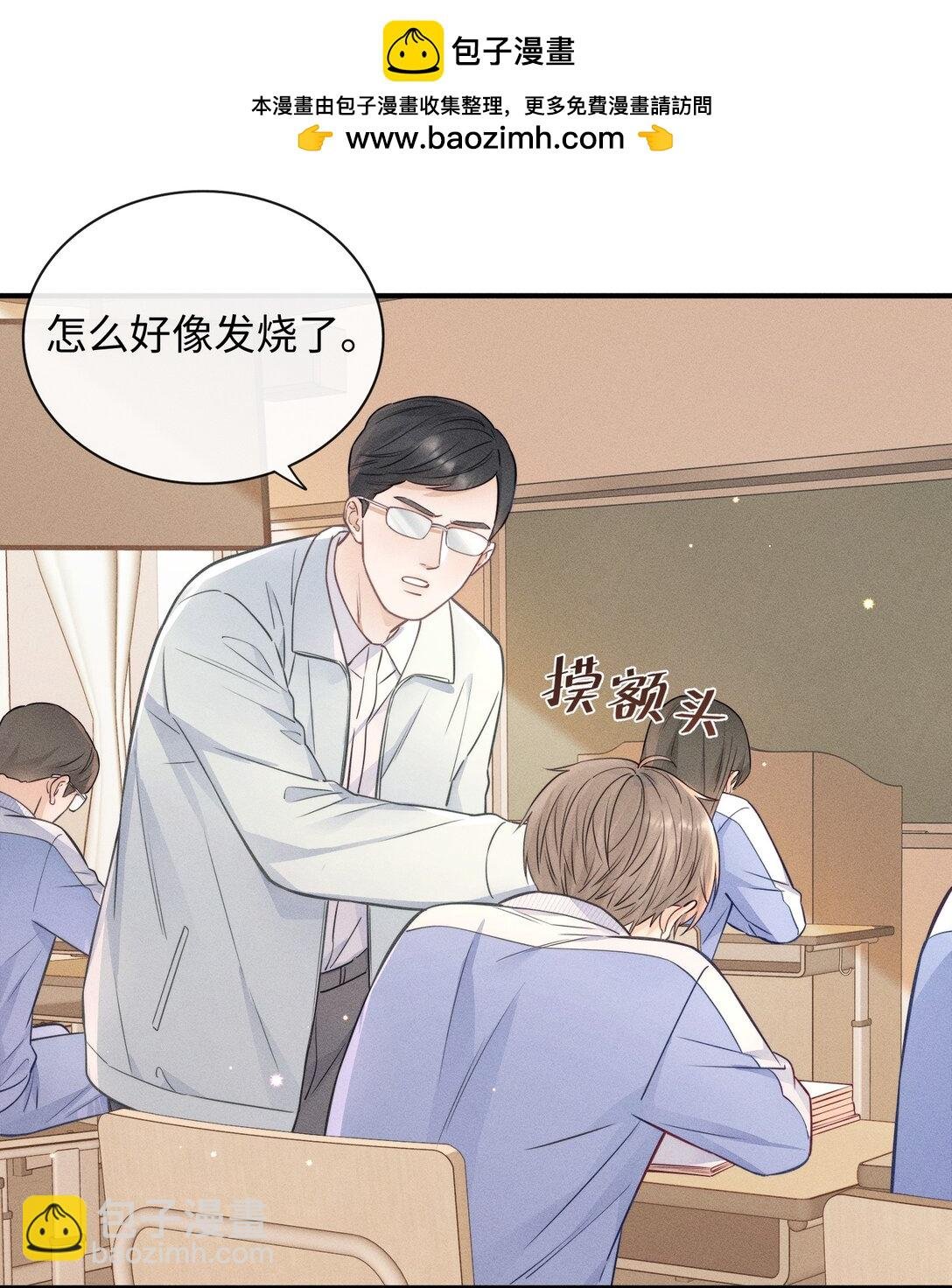 52 一直在等你