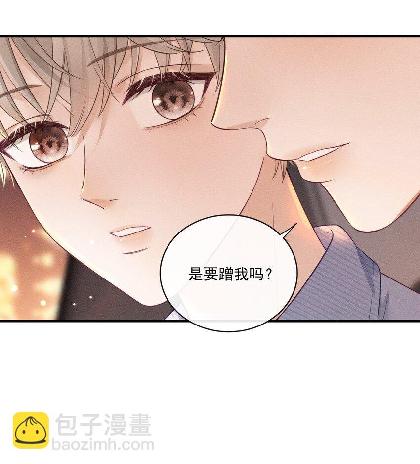 007 你是要蹭我吗？