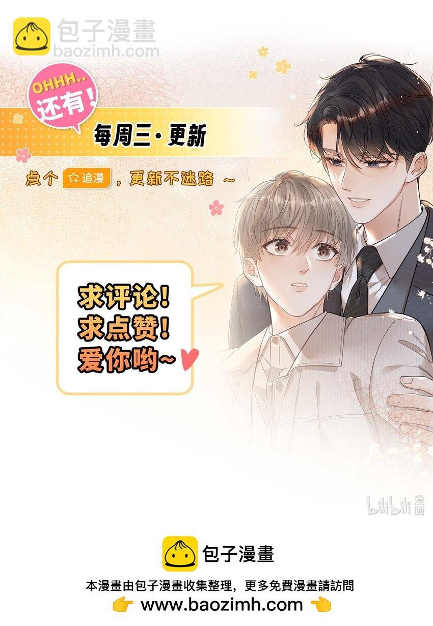 007 你是要蹭我吗？