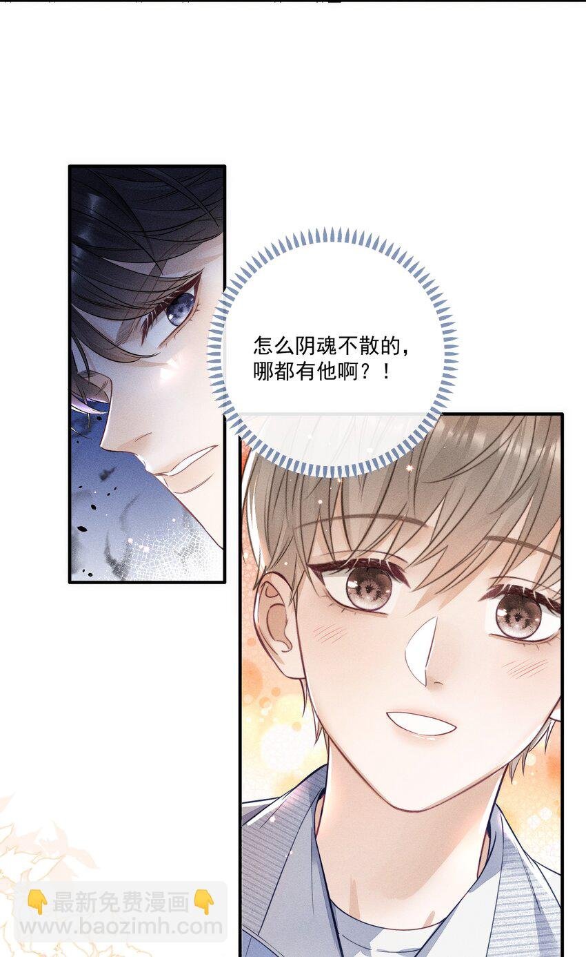 008 这就是交朋友了吗？
