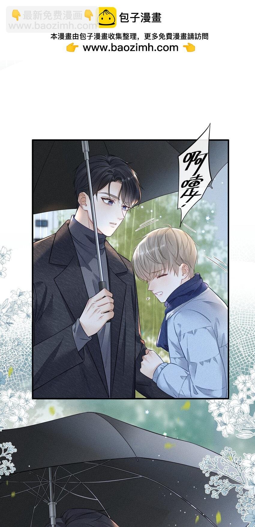 008 这就是交朋友了吗？