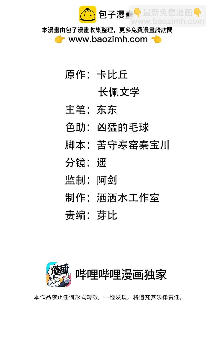 009 他这是在关心我？