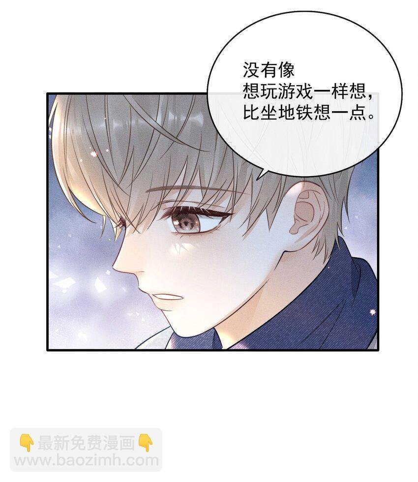 009 他这是在关心我？