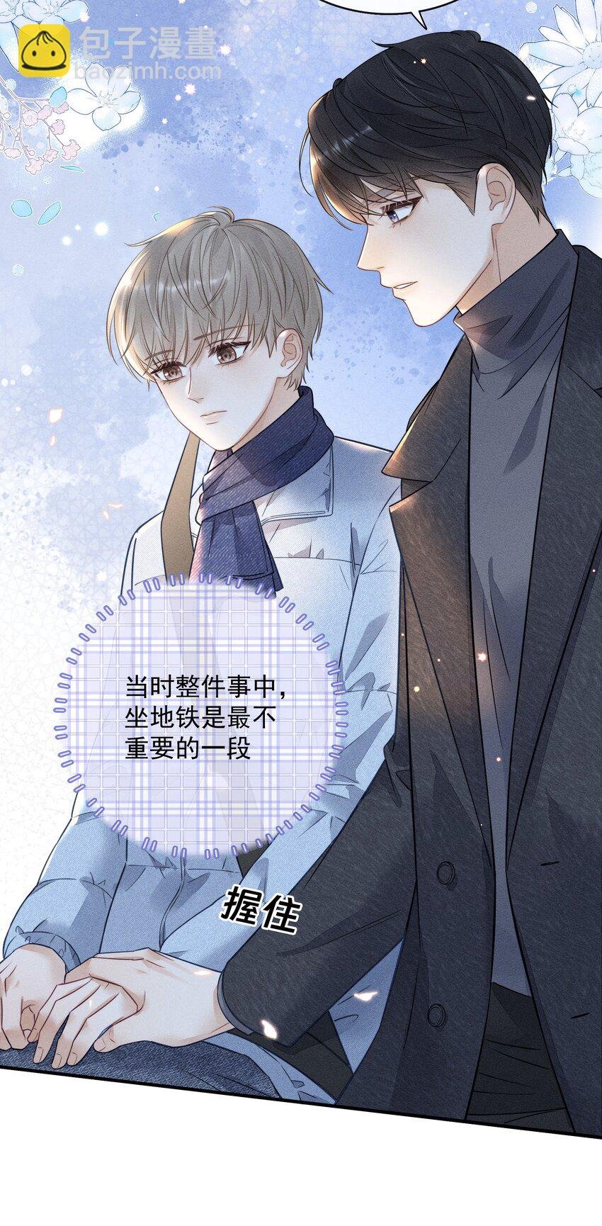009 他这是在关心我？