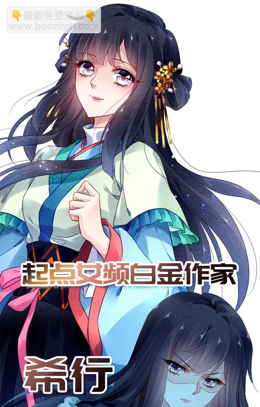 预告 预告