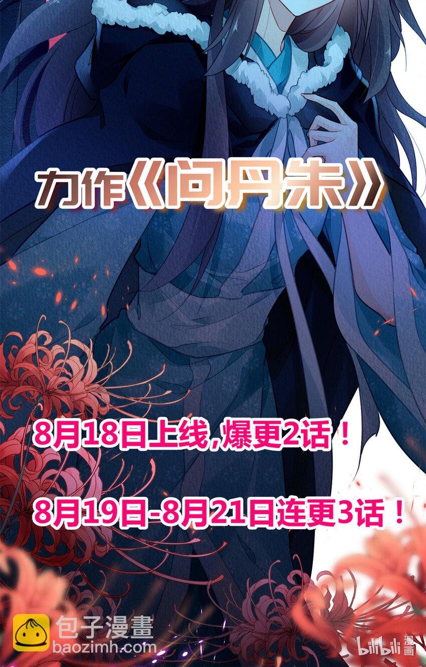 预告 预告