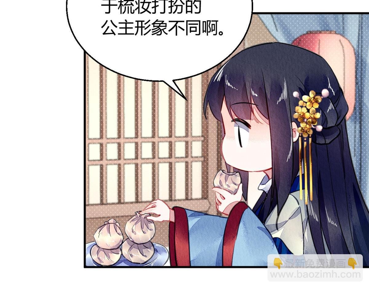 106