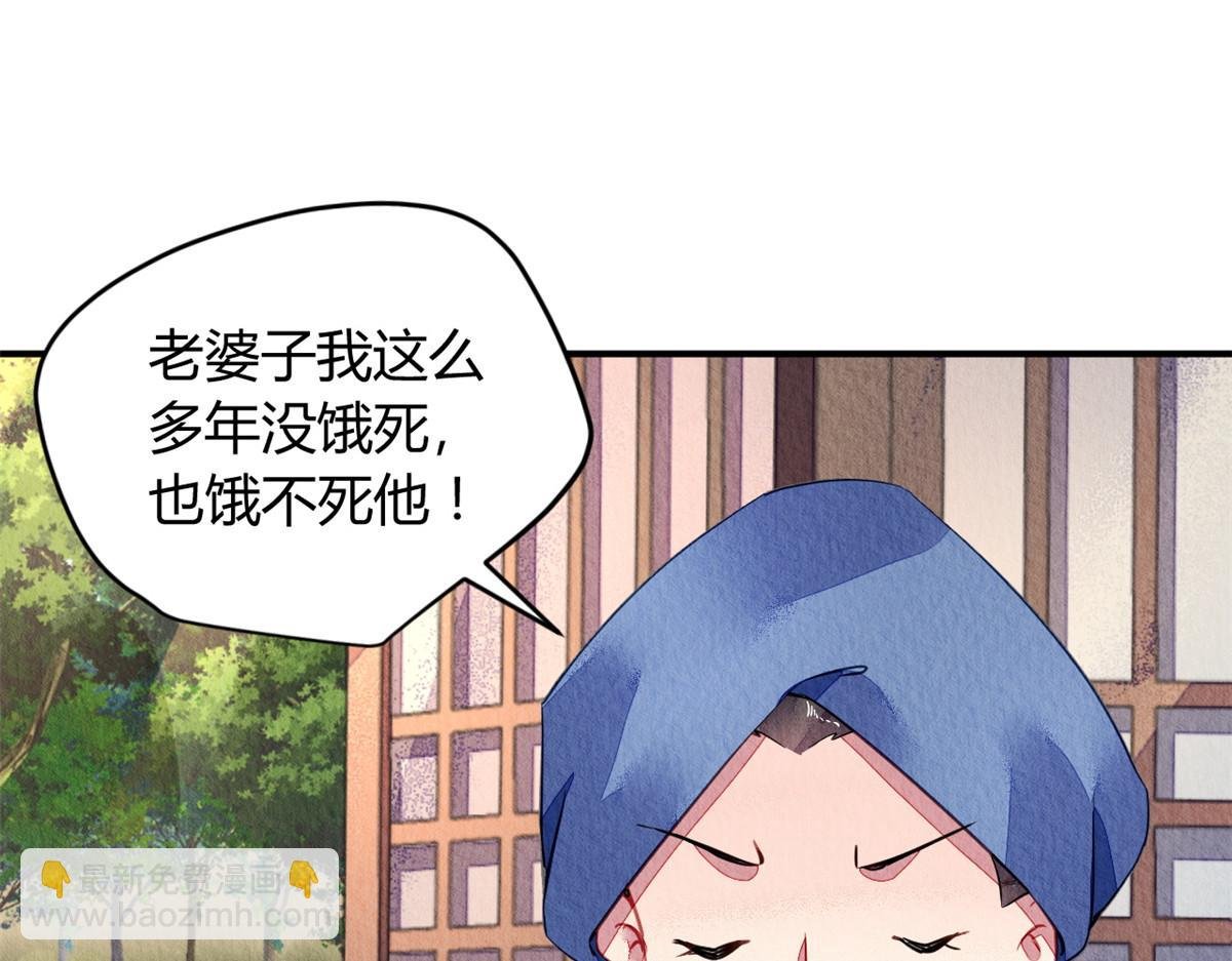 116