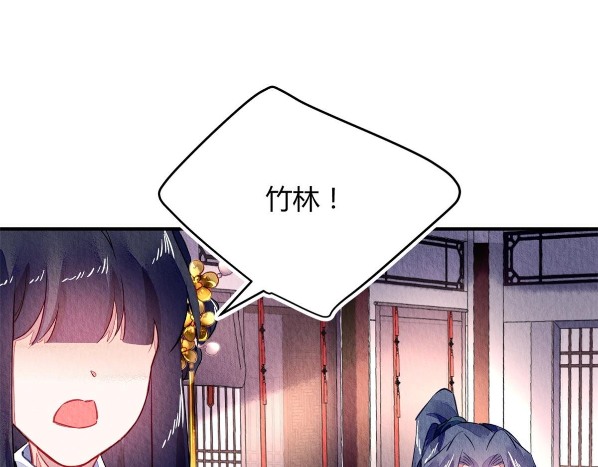 118