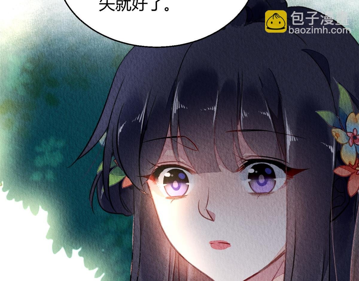 121