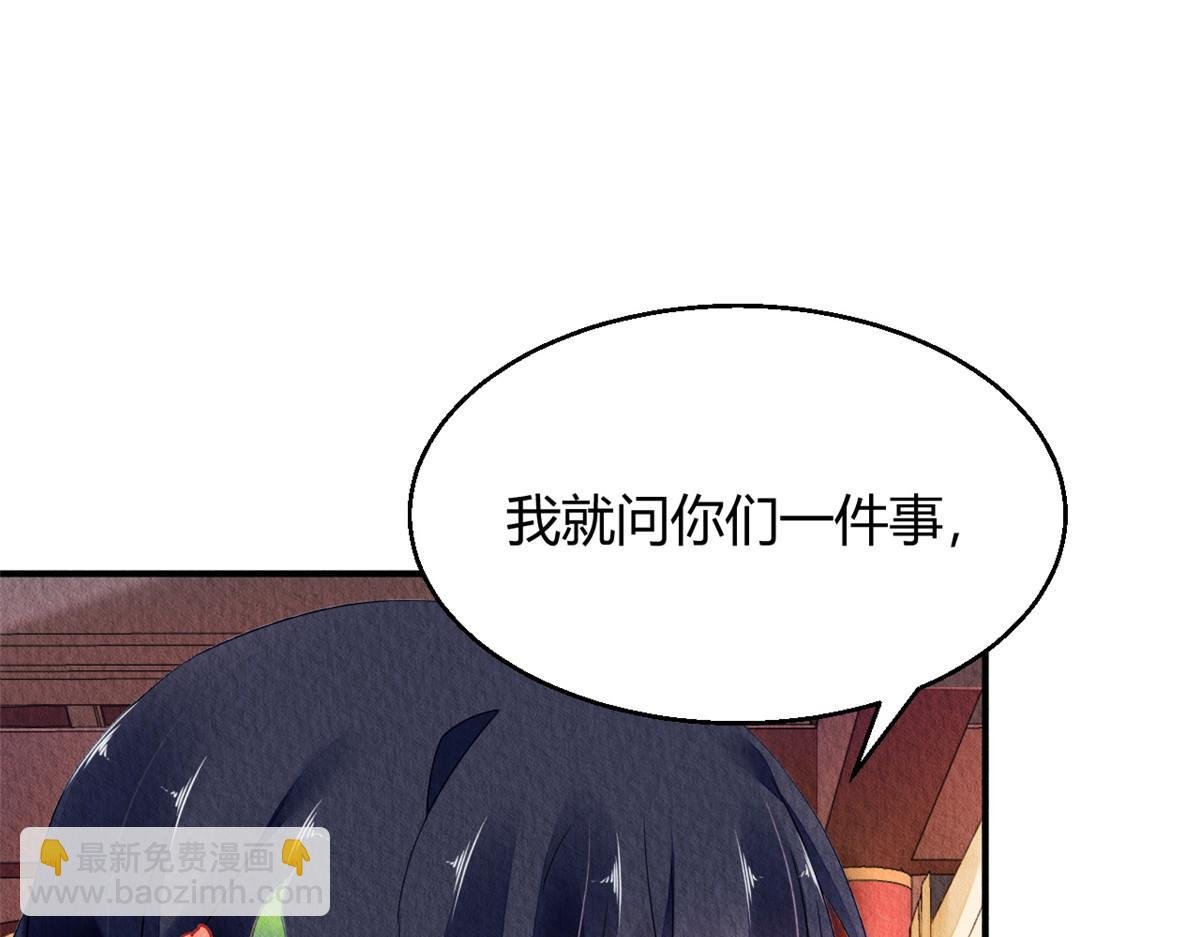124