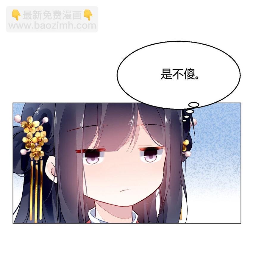 014 014