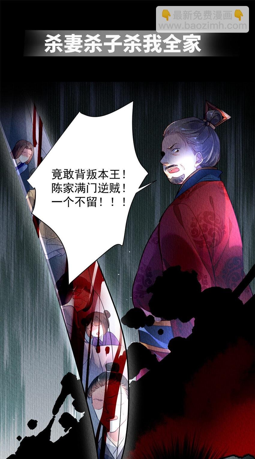预告2 预告2