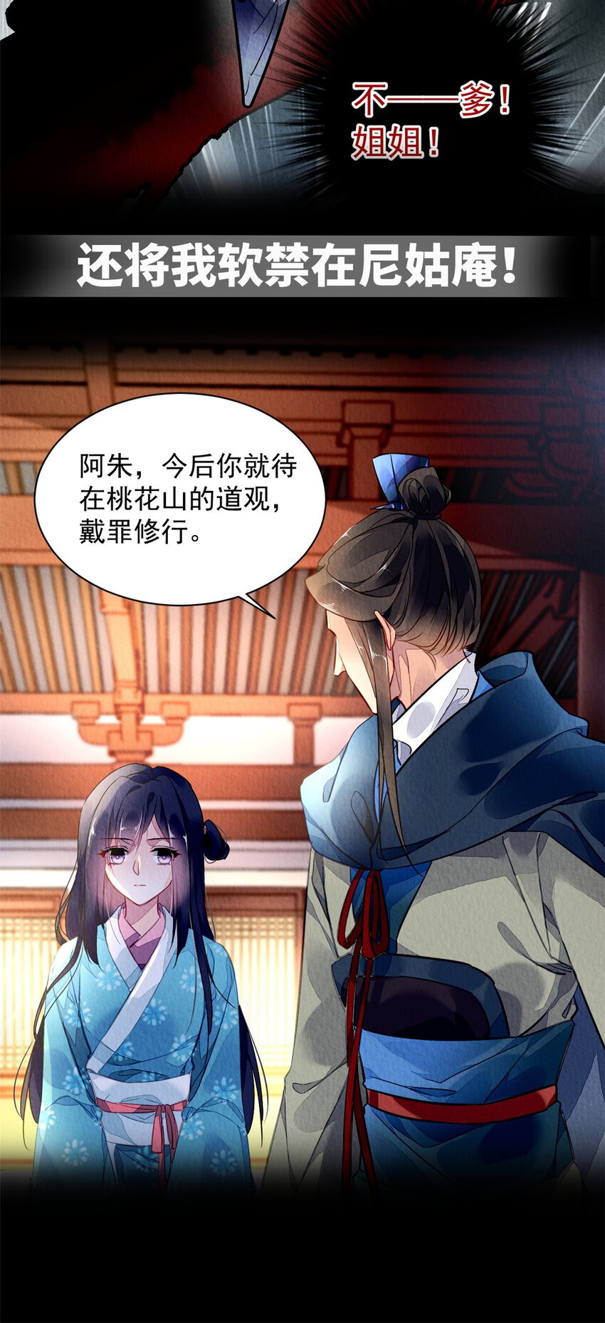 预告2 预告2