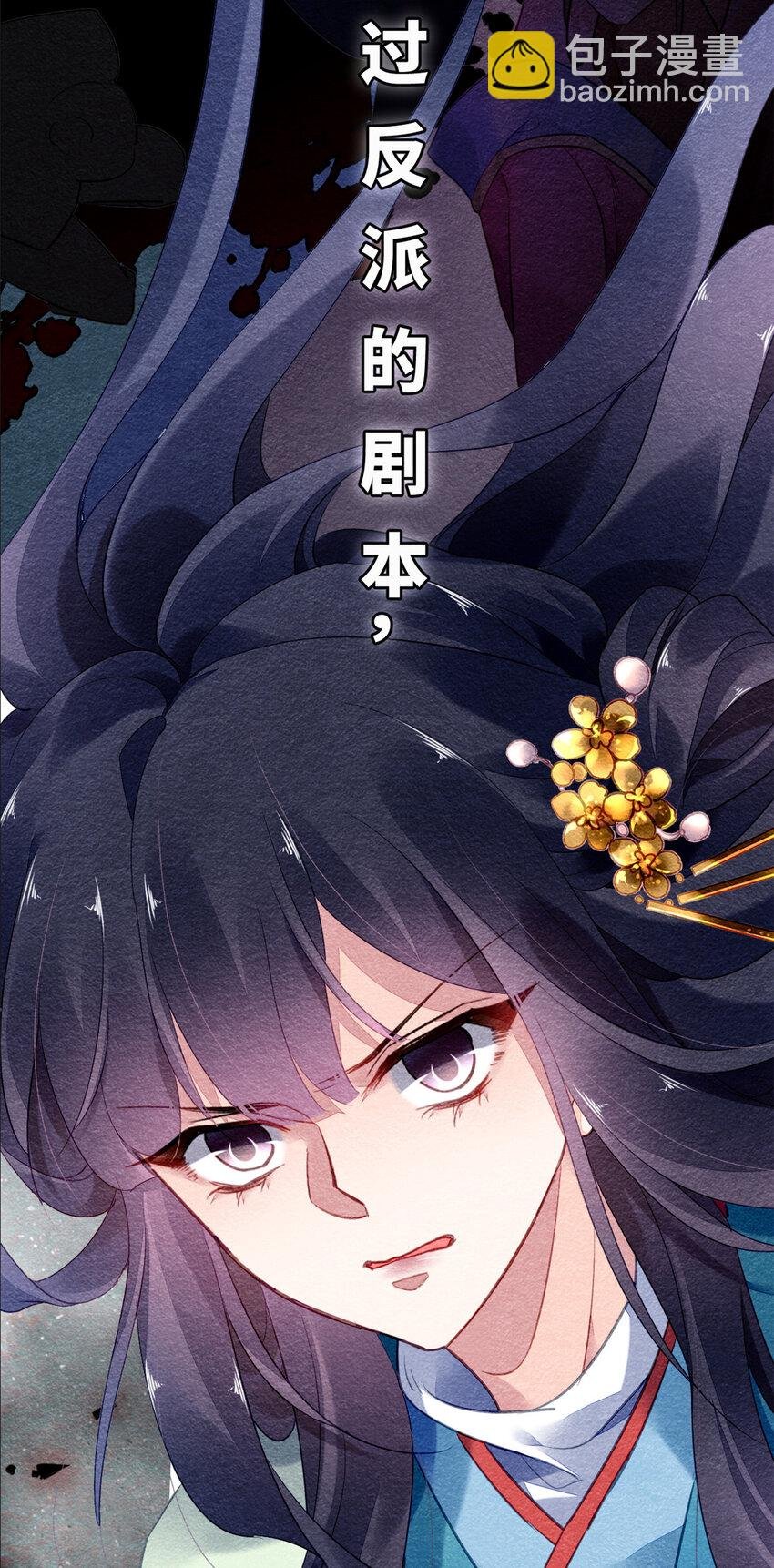 预告2 预告2