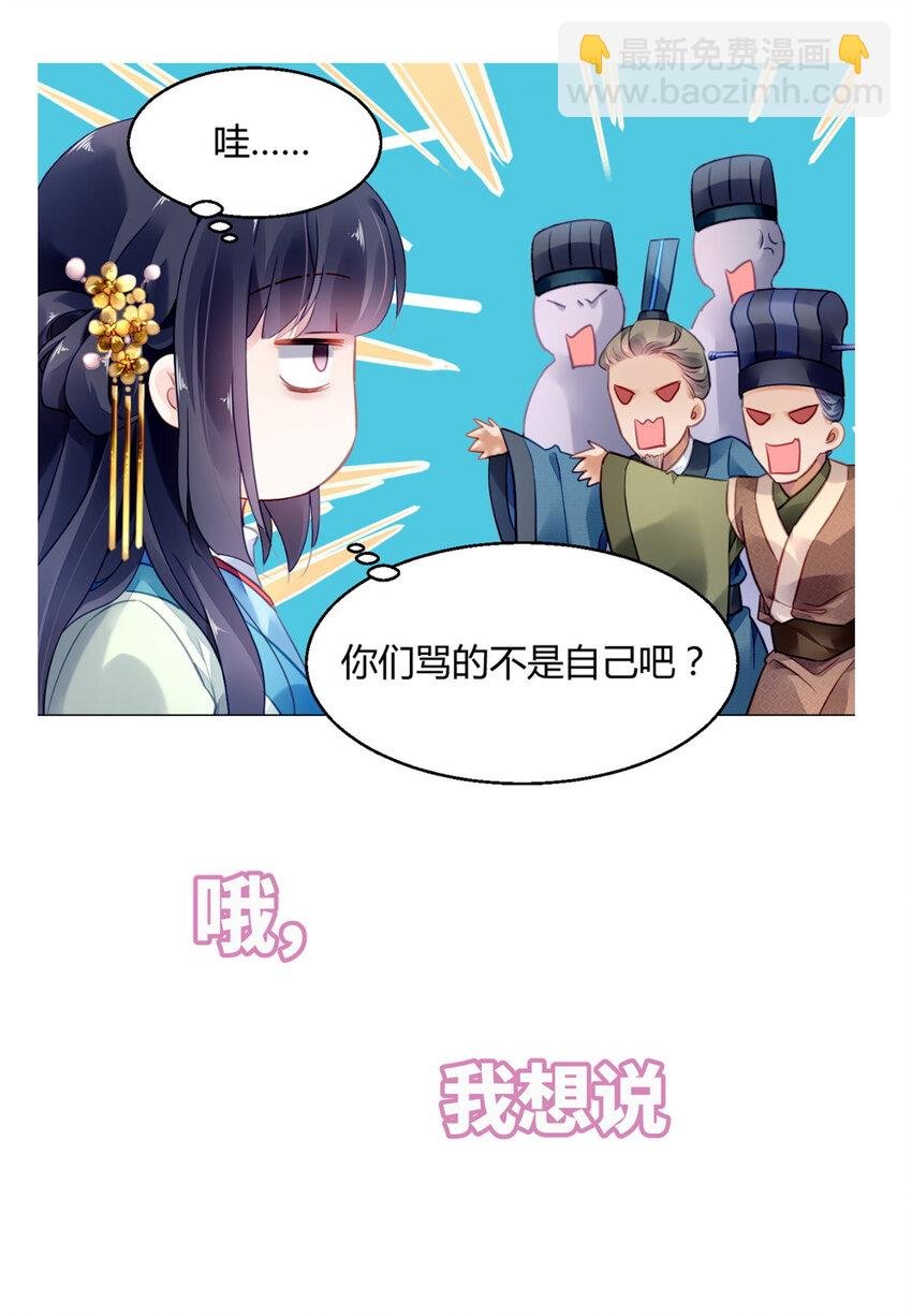 预告2 预告2