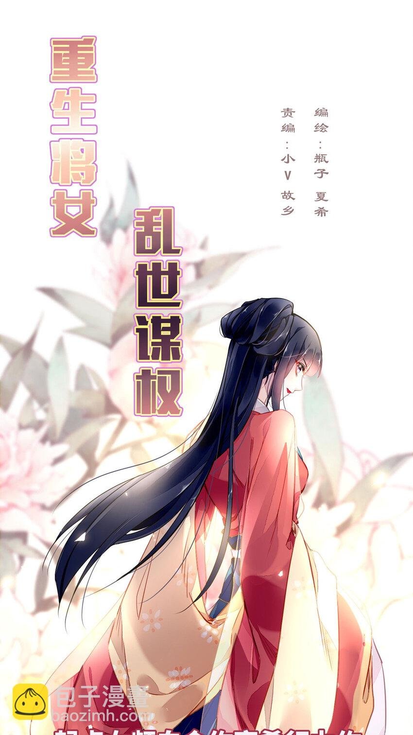 预告2 预告2