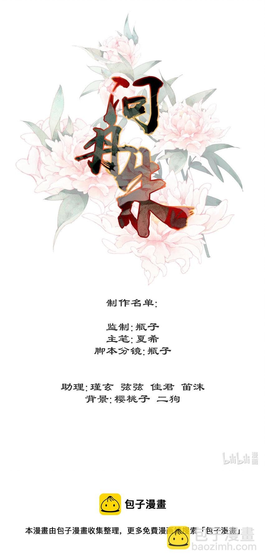 024 024