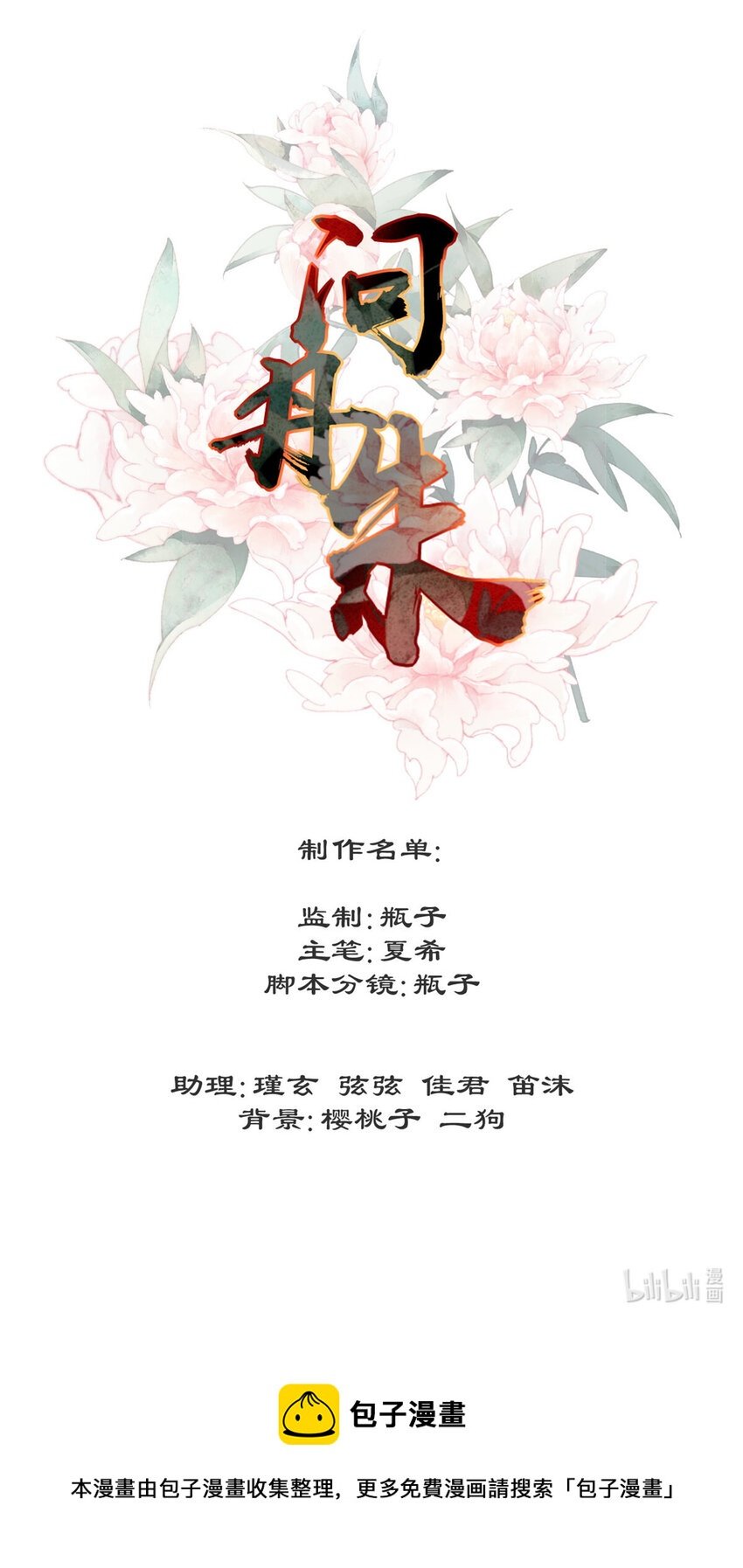 001上 001上