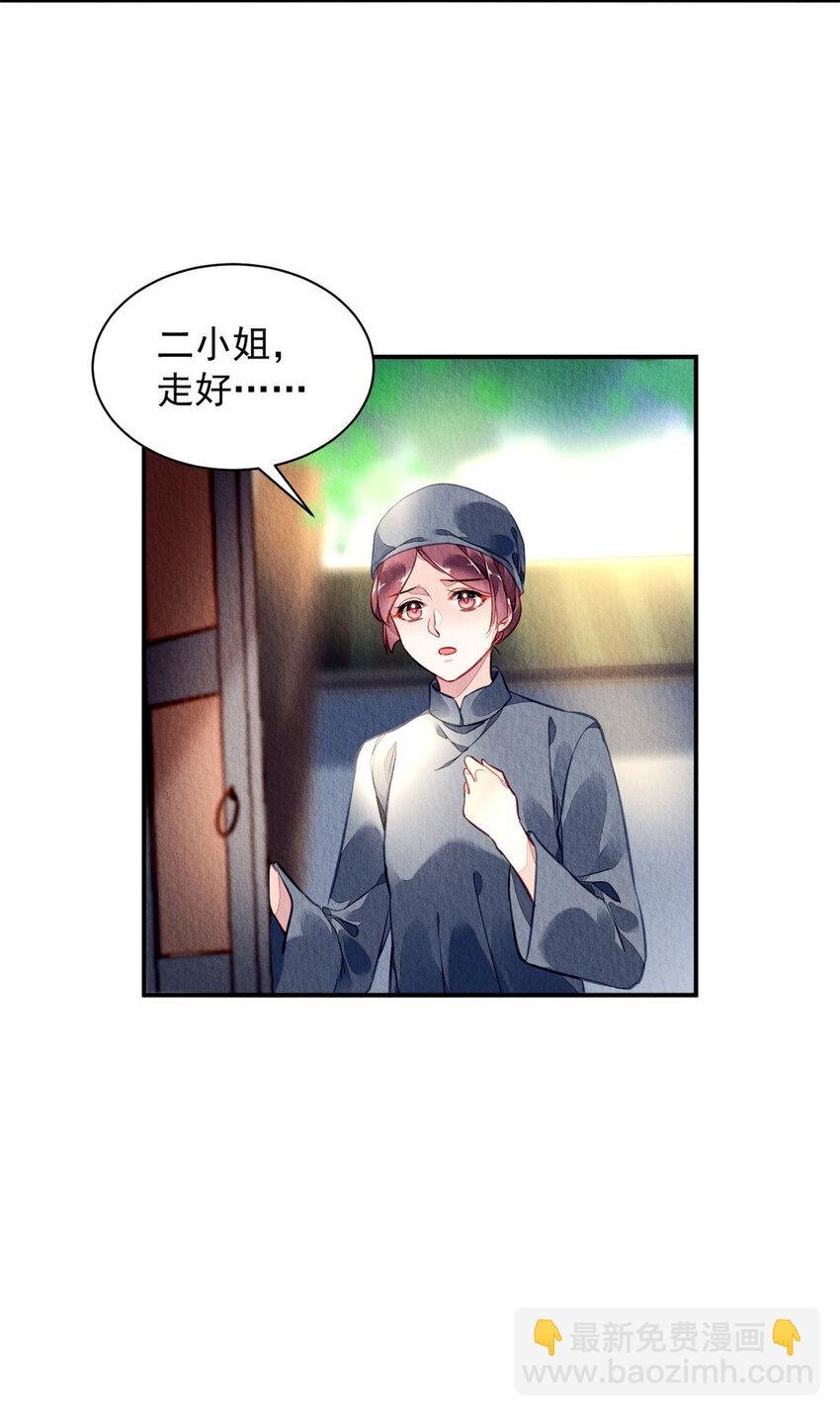 001下 001下