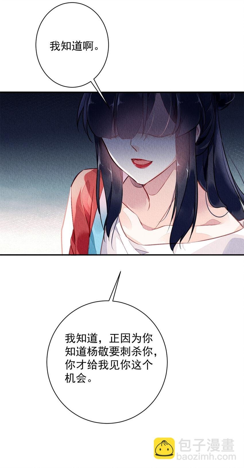 001下 001下