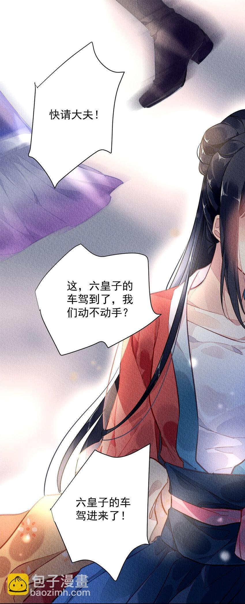 001下 001下